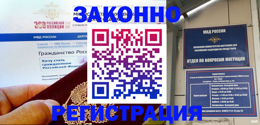 найти адрес прописки в Салавате